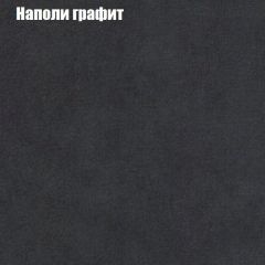 Кресло Бинго 1 (ткань до 300) в Нягани - nyagan.mebel24.online | фото 38