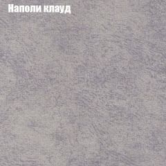 Кресло Бинго 1 (ткань до 300) в Нягани - nyagan.mebel24.online | фото 40