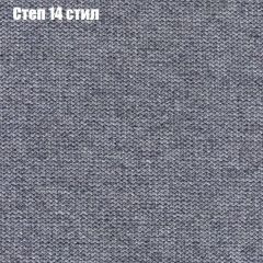 Кресло Бинго 1 (ткань до 300) в Нягани - nyagan.mebel24.online | фото 49