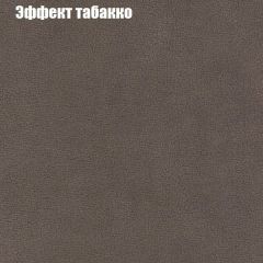 Кресло Бинго 1 (ткань до 300) в Нягани - nyagan.mebel24.online | фото 65