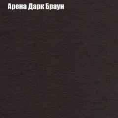 Кресло Бинго 3 (ткань до 300) в Нягани - nyagan.mebel24.online | фото 4