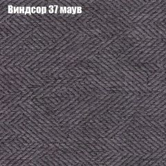 Кресло Бинго 4 (ткань до 300) в Нягани - nyagan.mebel24.online | фото 8