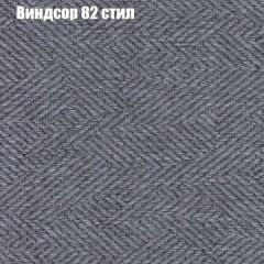 Кресло Бинго 4 (ткань до 300) в Нягани - nyagan.mebel24.online | фото 9