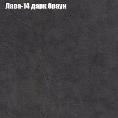 Кресло Бинго 4 (ткань до 300) в Нягани - nyagan.mebel24.online | фото 28
