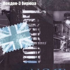 Кресло Бинго 4 (ткань до 300) в Нягани - nyagan.mebel24.online | фото 31