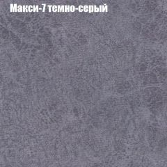 Кресло Бинго 4 (ткань до 300) в Нягани - nyagan.mebel24.online | фото 35