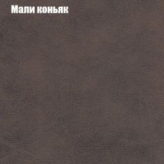 Кресло Бинго 4 (ткань до 300) в Нягани - nyagan.mebel24.online | фото 36