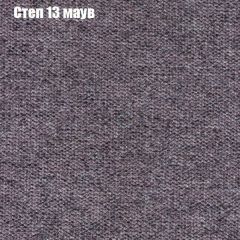Кресло Бинго 4 (ткань до 300) в Нягани - nyagan.mebel24.online | фото 48