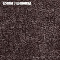 Кресло Бинго 4 (ткань до 300) в Нягани - nyagan.mebel24.online | фото 52