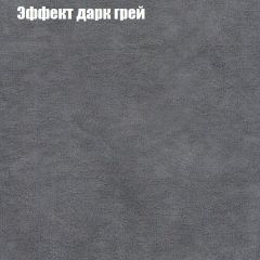 Кресло Бинго 4 (ткань до 300) в Нягани - nyagan.mebel24.online | фото 58