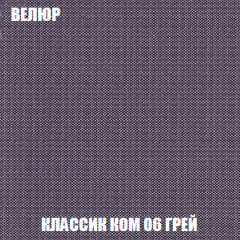 Кресло Брайтон (ткань до 300) в Нягани - nyagan.mebel24.online | фото 10