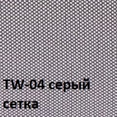 Кресло для оператора CHAIRMAN 696 хром (ткань TW-11/сетка TW-04) в Нягани - nyagan.mebel24.online | фото 4