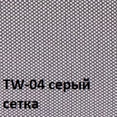 Кресло для оператора CHAIRMAN 696  LT (ткань стандарт 15-21/сетка TW-04) в Нягани - nyagan.mebel24.online | фото 2