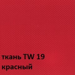 Кресло для оператора CHAIRMAN 696 white (ткань TW-19/сетка TW-69) в Нягани - nyagan.mebel24.online | фото 3