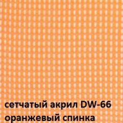 Кресло для посетителей CHAIRMAN NEXX (ткань стандарт черный/сетка DW-66) в Нягани - nyagan.mebel24.online | фото 5