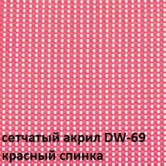 Кресло для посетителей CHAIRMAN NEXX (ткань стандарт черный/сетка DW-69) в Нягани - nyagan.mebel24.online | фото 4