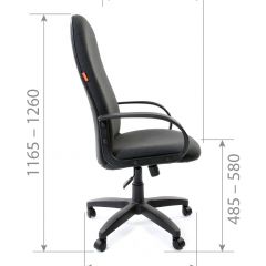 Кресло для руководителя CHAIRMAN 279 С (ткань С-2) в Нягани - nyagan.mebel24.online | фото 6