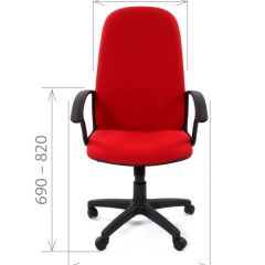 Кресло для руководителя CHAIRMAN 289 (ткань стандарт 10-120) в Нягани - nyagan.mebel24.online | фото 4