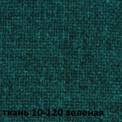 Кресло для руководителя CHAIRMAN 289 (ткань стандарт 10-120) в Нягани - nyagan.mebel24.online | фото 2