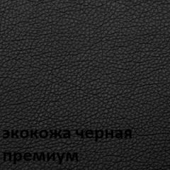 Кресло для руководителя  CHAIRMAN 416 ЭКО в Нягани - nyagan.mebel24.online | фото 6