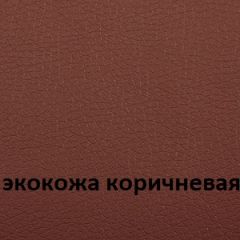 Кресло для руководителя  CHAIRMAN 432 (Экокожа коричневая) в Нягани - nyagan.mebel24.online | фото 4