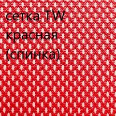 Кресло для руководителя CHAIRMAN 610 N (15-21 черный/сетка красный) в Нягани - nyagan.mebel24.online | фото 5