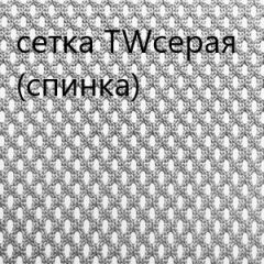 Кресло для руководителя CHAIRMAN 610 N(15-21 черный/сетка серый) в Нягани - nyagan.mebel24.online | фото 4