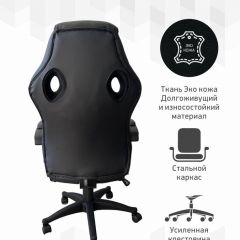 Кресло Геймерское 103 RC (Белый) в Нягани - nyagan.mebel24.online | фото 4