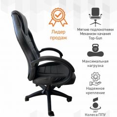 Кресло Геймерское 103 RC (Белый) в Нягани - nyagan.mebel24.online | фото 3