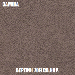 Кресло-кровать Акварель 1 (ткань до 300) БЕЗ Пуфа в Нягани - nyagan.mebel24.online | фото 5