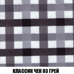 Кресло-кровать Акварель 1 (ткань до 300) БЕЗ Пуфа в Нягани - nyagan.mebel24.online | фото 12