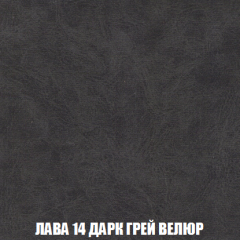 Кресло-кровать Акварель 1 (ткань до 300) БЕЗ Пуфа в Нягани - nyagan.mebel24.online | фото 30