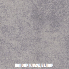 Кресло-кровать Акварель 1 (ткань до 300) БЕЗ Пуфа в Нягани - nyagan.mebel24.online | фото 39