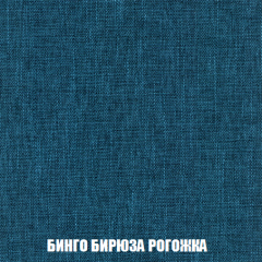 Кресло-кровать Акварель 1 (ткань до 300) БЕЗ Пуфа в Нягани - nyagan.mebel24.online | фото 55