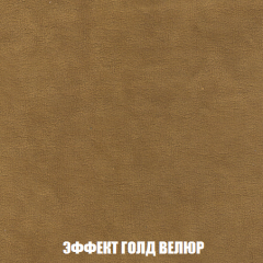 Кресло-кровать Акварель 1 (ткань до 300) БЕЗ Пуфа в Нягани - nyagan.mebel24.online | фото 71