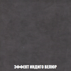 Кресло-кровать Акварель 1 (ткань до 300) БЕЗ Пуфа в Нягани - nyagan.mebel24.online | фото 75