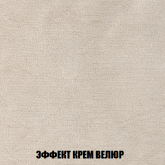 Кресло-кровать Акварель 1 (ткань до 300) БЕЗ Пуфа в Нягани - nyagan.mebel24.online | фото 77