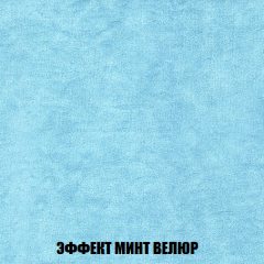 Кресло-кровать Акварель 1 (ткань до 300) БЕЗ Пуфа в Нягани - nyagan.mebel24.online | фото 79