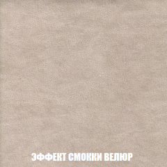 Кресло-кровать Акварель 1 (ткань до 300) БЕЗ Пуфа в Нягани - nyagan.mebel24.online | фото 80