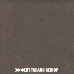 Кресло-кровать Акварель 1 (ткань до 300) БЕЗ Пуфа в Нягани - nyagan.mebel24.online | фото 81