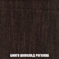 Кресло-кровать + Пуф Голливуд (ткань до 300) НПБ в Нягани - nyagan.mebel24.online | фото 61