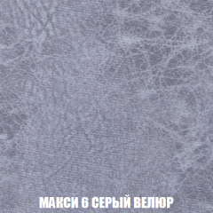 Кресло-кровать + Пуф Кристалл (ткань до 300) НПБ в Нягани - nyagan.mebel24.online | фото 28