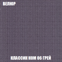 Кресло-кровать Виктория 3 (ткань до 300) в Нягани - nyagan.mebel24.online | фото 11