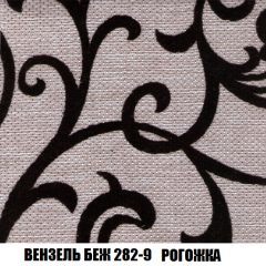 Кресло-кровать Виктория 3 (ткань до 300) в Нягани - nyagan.mebel24.online | фото 60