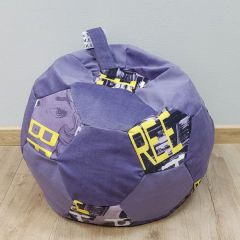 Кресло-мешок Мяч S (Vital Violet-Music Violet) в Нягани - nyagan.mebel24.online | фото 1