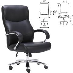 Кресло офисное BRABIX PREMIUM "Total HD-006" (черное) 531933 в Нягани - nyagan.mebel24.online | фото 2