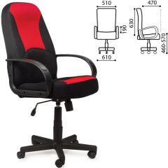 Кресло офисное BRABIX "City EX-512", ткань черная/красная, TW, 531408 в Нягани - nyagan.mebel24.online | фото 2