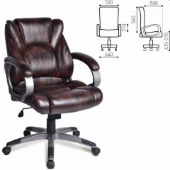 Кресло офисное BRABIX "Eldorado EX-504" (коричневое) 530875 в Нягани - nyagan.mebel24.online | фото 2