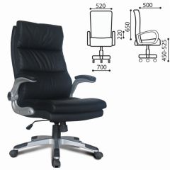 Кресло офисное BRABIX "Fregat EX-510" (рециклированная кожа, черное) 530863 в Нягани - nyagan.mebel24.online | фото 2