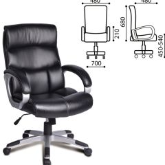 Кресло офисное BRABIX "Impulse EX-505" (черное) 530876 в Нягани - nyagan.mebel24.online | фото 2